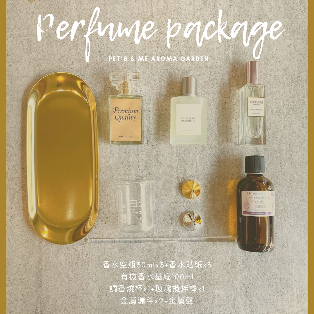 韓國KDCA調香課程(一日調香師資證書班) - 第5張圖 韓國KDCA調香課程(一日調香師資證書班)