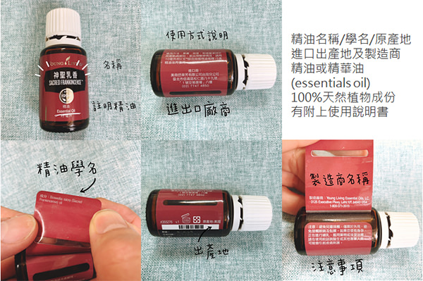 如何挑選市面上的精油？