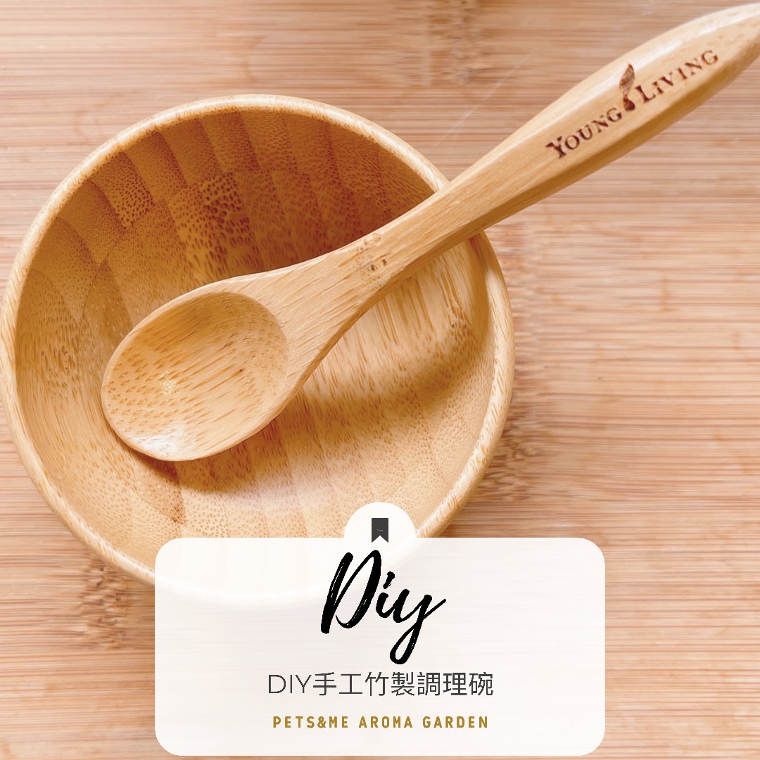 DIY配件