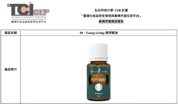 Why Young Living?