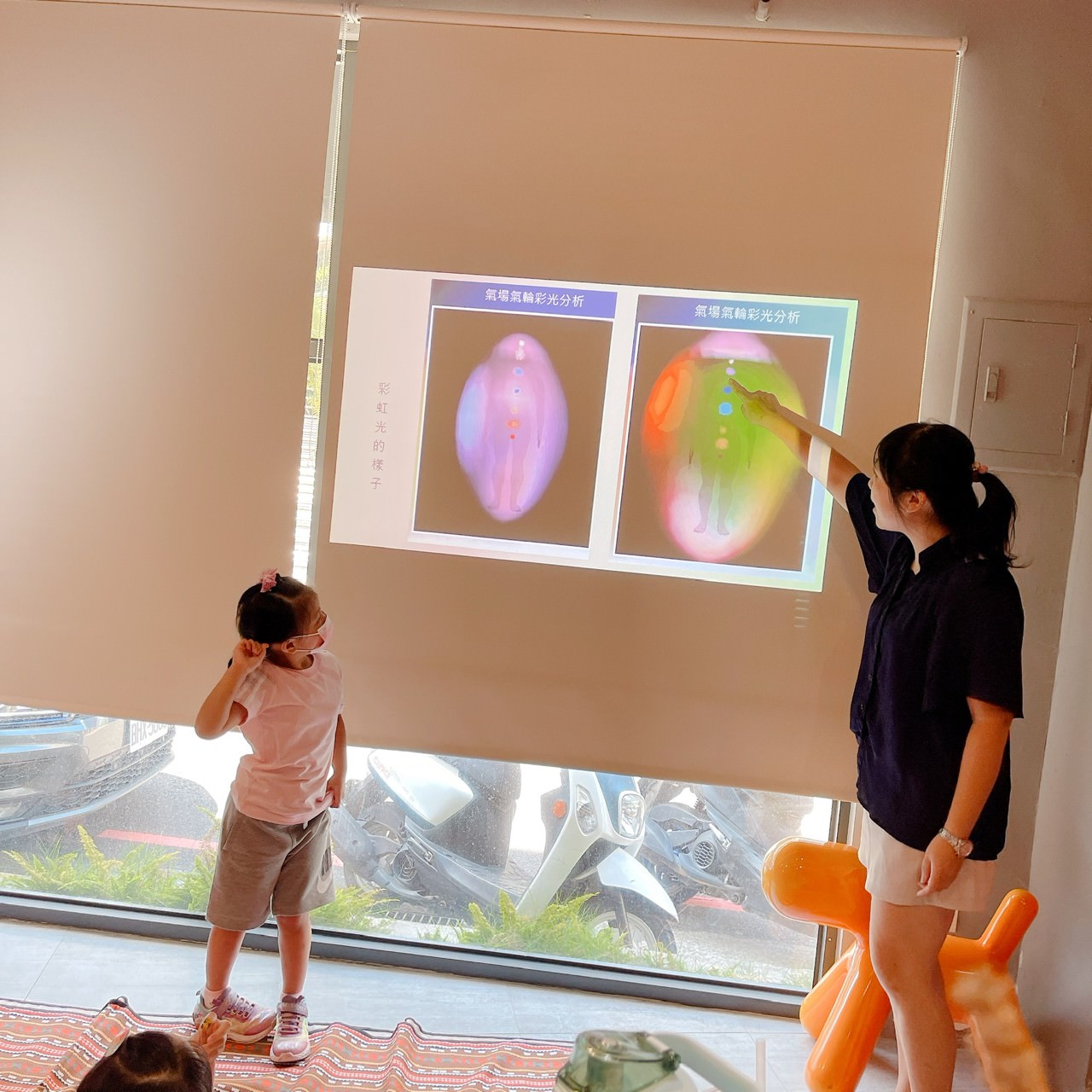 身體的彩虹光-親子身心靈療癒(認識七脈輪) - 第1張圖 身體的彩虹光-親子身心靈療癒(認識七脈輪)